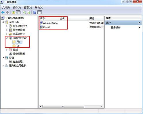 深度技术win7系统账号密码不能修改？修改深度技术win7系统账号密码的方法？