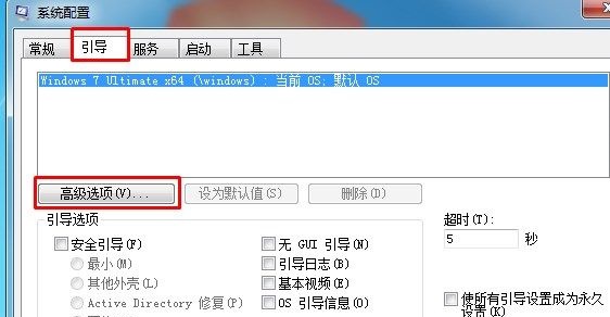 win7如何优化加速？win7优化加速技巧介绍