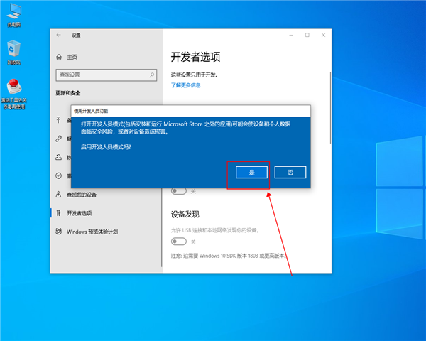 win10兼容性如何？win10兼容模式开启方法