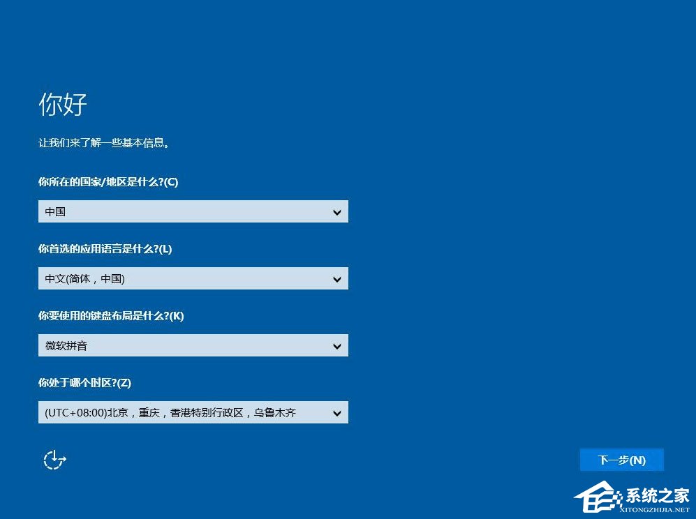 怎么用U盘安装Win10系统？U启动U盘安装Win10系统教程