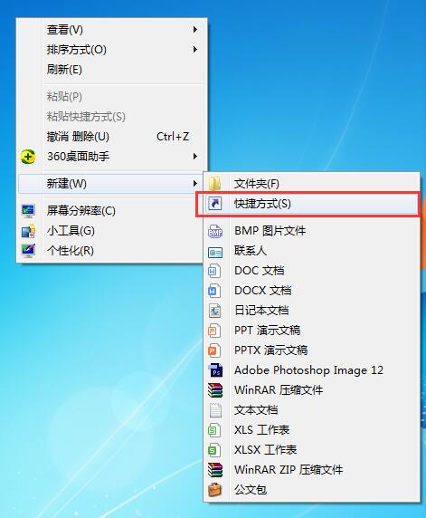 win7定时关机怎么设置-win7定时关机命令-定时关机win7