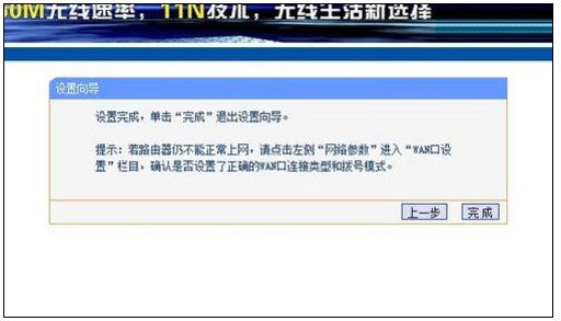 win7系统换win10怎么设置路由器？win7系统换win10设置路由器的详细步骤？