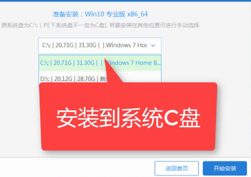 win10系统重置失败解决方法_win10系统重置失败怎么办