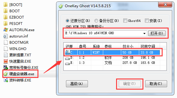 2020 微软正版win7下载地址？2020 微软正版win7下载地址及安装