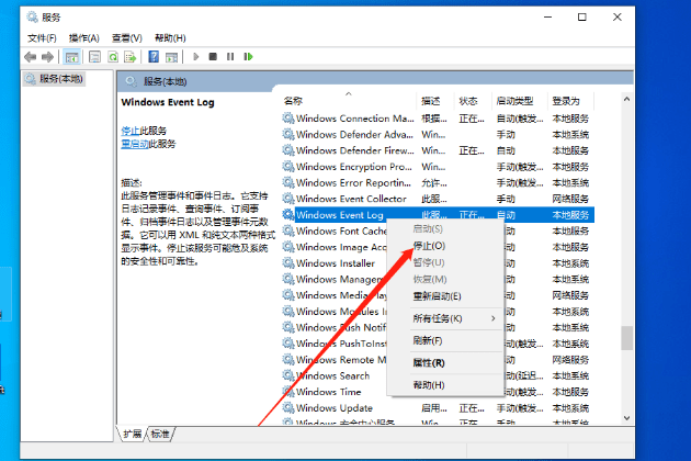 怎么解决Win10系统不断的弹出fodhelper.exe提示？