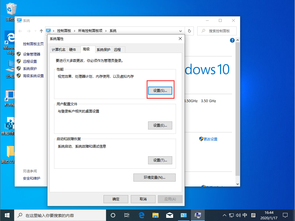 Win10 1909怎么禁用光驱？Win10 1909光驱禁用教程