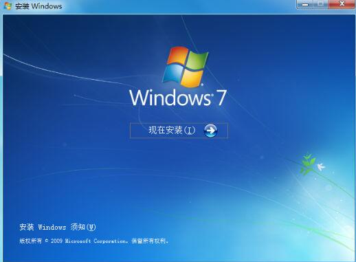 原版Win7系统安装教程？MSDN原版Win7系统安装教程