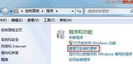 win72020年漏洞有必要修复吗？win72020年漏洞是否有必要修复详情