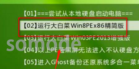 win7pe系统怎么进入？win7pe系统详细进入方法介绍