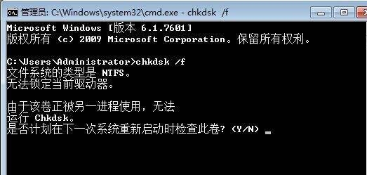 win7系统提示错误0xc0000102怎么办？win7提示错误0xc0000102代码的处理方法