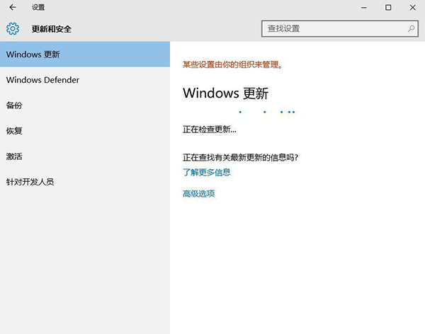 如何升级到Win10 21h2最新版？升级到Win10 21h2方法分享