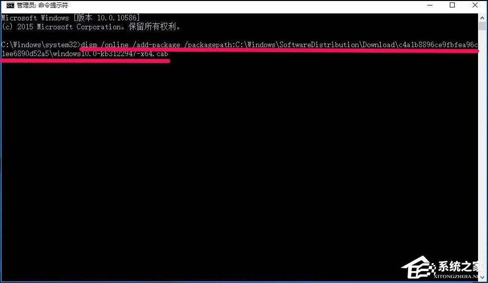 Win10系统更新KB3122947出现错误代码0x80070643怎么办？