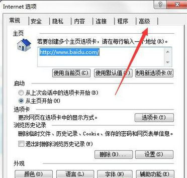 Win10 20H2更新错误怎么修复？