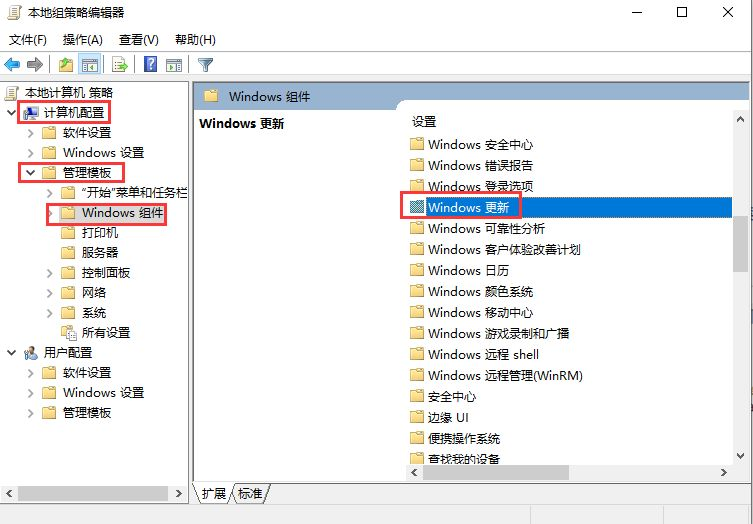 Win10怎么永久关闭自动更新？Win10如何永久关闭自动更新