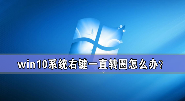 Win10专业版亮度调节不见了 Win10更新后亮度无法调节