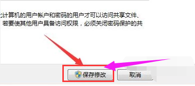 网络共享找不到计算机名字怎么办_网络共享找不到计算机名字解决教程