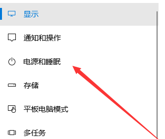 Win10键盘睡眠唤醒后无法使用怎么办？