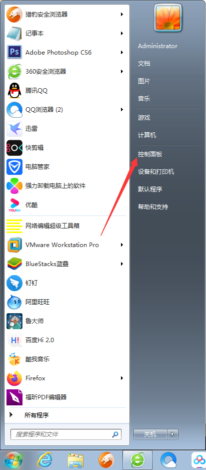 Win10资源管理器未响应怎么办？Win10专业版资源管理器未响应解决方法