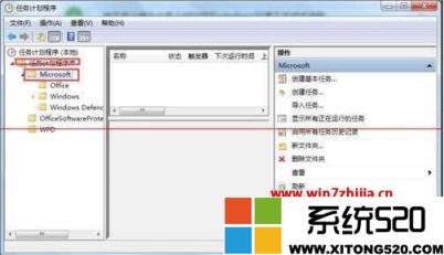 Win7电脑中taskhost.exe进程占用CPU高怎么解决？