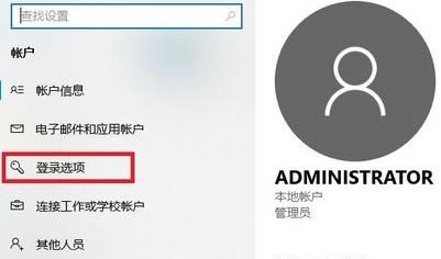 Win11电脑怎么设置开机密码？win11电脑设置开机密码方法