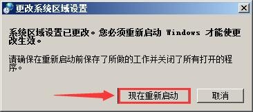 Win10剪贴板在哪？Win10如何查看剪贴板内容？