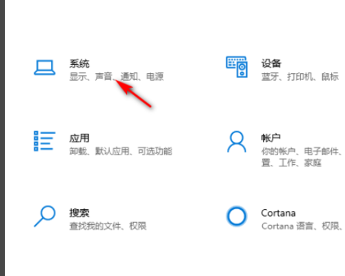 Win10专业版不能调亮度怎么办？