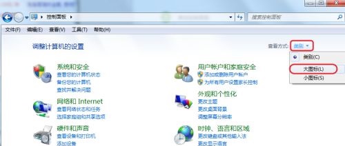 win7如何更改息屏时间？win7息屏时间更改教程