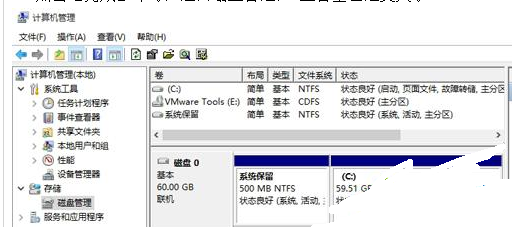 Win10专业版系统开机不显示桌面怎么回事？