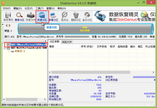 win7旗舰版下载到U盘？win7旗舰版下载到U盘教程