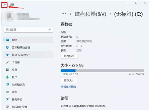 Win11硬盘怎么分区？Win11固态硬盘分区教程