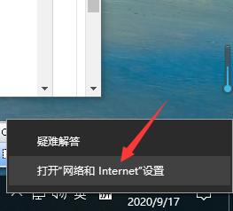 手机无法连接Win10专业版移动热点怎么回事？