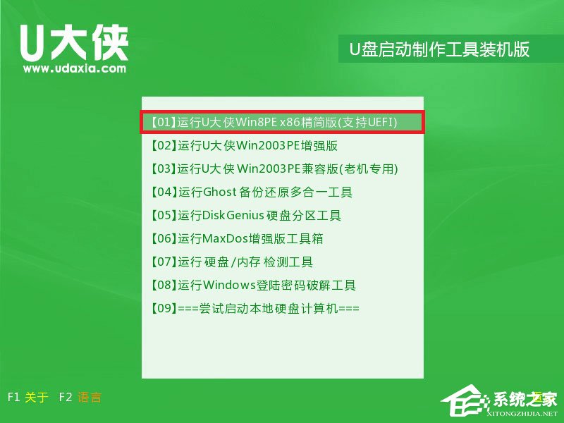 Win7系统无法识别网络怎么办？三种方法帮你解决