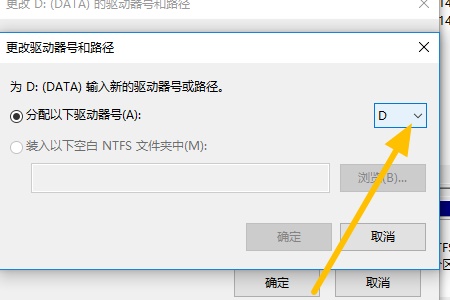 win7如何更改系统盘符为c盘？win7更改系统盘符为c盘的教程