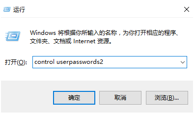 Win10家庭版管理员权限不足怎么办？Win10家庭版管理员权限不足解决方法