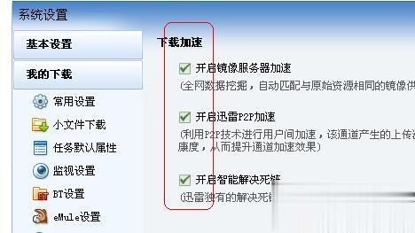 Win10网页字体变小了如何变大？网页字体变小了调节方法