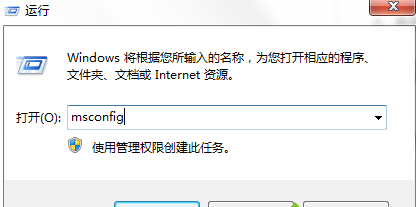 win7系统的应用程序无法正常启动提示错误0xc0000142