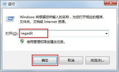 Win7系统任务栏预览窗口怎么调节大小？Win7任务栏预览窗口调节大小教程