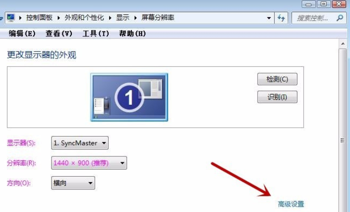 win7系统如何关闭硬件加速?win7关闭硬件加速的方法