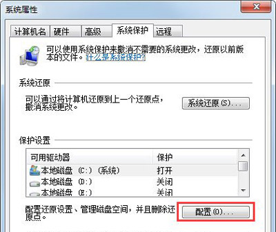 win7c盘满了怎么清理？win7c盘满了清理方法教程？