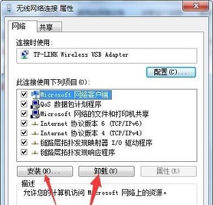 win7怎么更改适配器设置？win7更改适配器设置的方法介绍