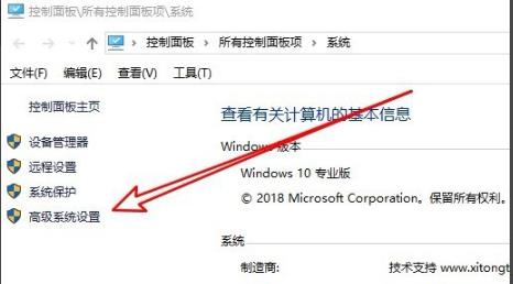 Win10专业版图标蓝白相间怎么办