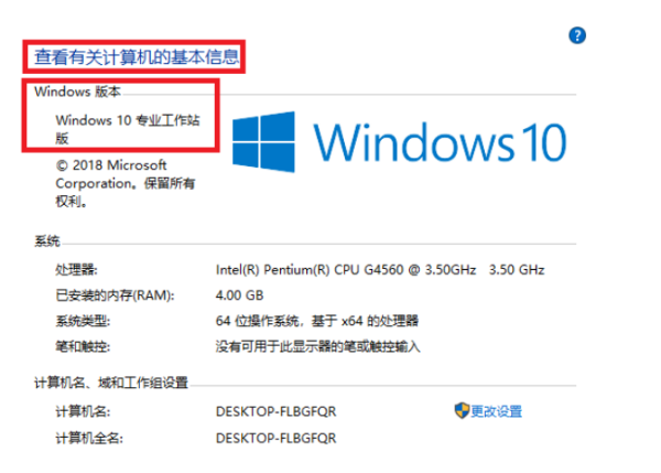 Win10 version是什么版本？Win10 version版本详细介绍