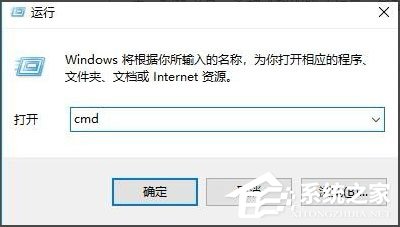 Win10系统如何查看端口被占用情况？