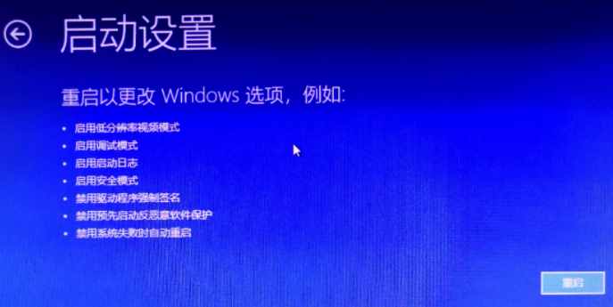 Win10怎么使用命令清理广告弹窗？