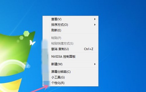 win7如何优化低配置？win7优化配置的方法