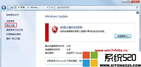 windows7系统升级失败还原更改无限蓝屏彻底解决方法