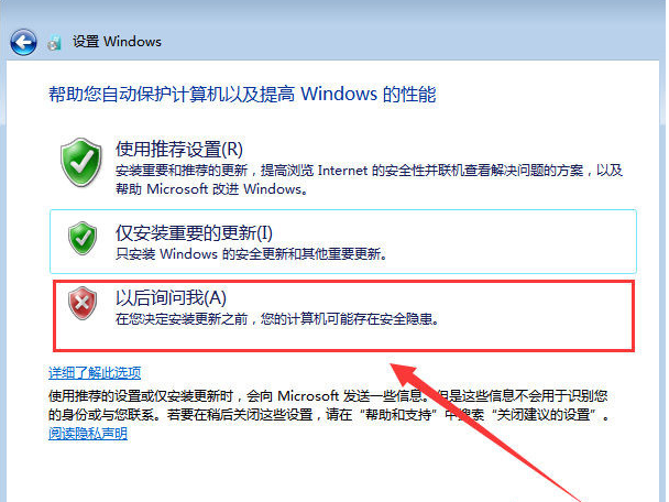 原版Win7系统安装教程？MSDN原版Win7系统安装教程