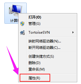 win7配置更新怎么关闭？win7关闭电脑自动更新的图文详细教程