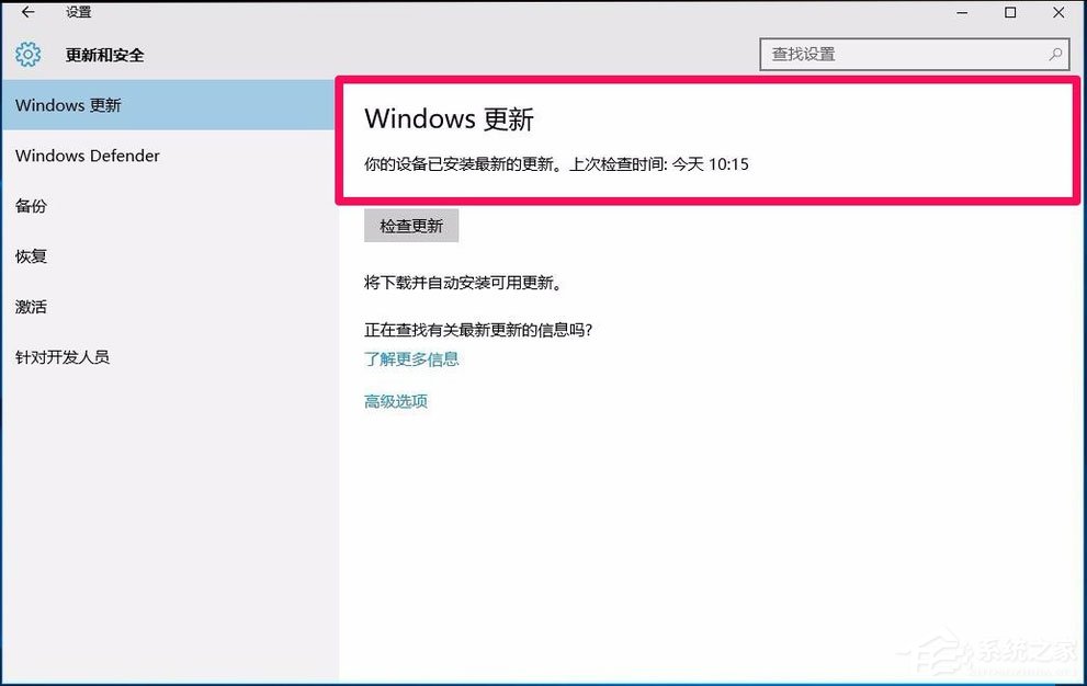 Win10系统更新KB3122947出现错误代码0x80070643怎么办？