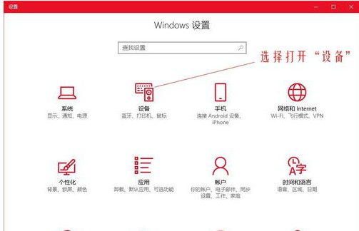 Win10系统ctrl键失灵怎么办？Win10ctrl键没反应解决方法